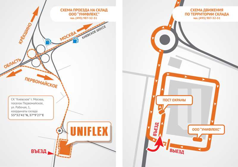 Новый адрес склада Унифлекс и карта проезда к складу
