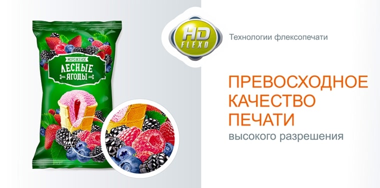 Флексопечать на гибкой рулонной упаковке и этикетке