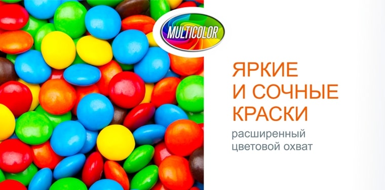 Флексопечать на гибкой рулонной упаковке и этикетке