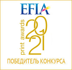 EFIA 2021