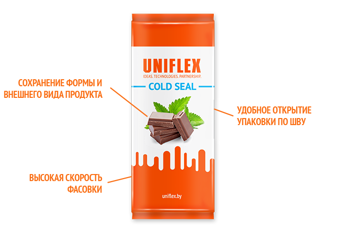 Гибкая упаковка Унифлекс Сold Seal
