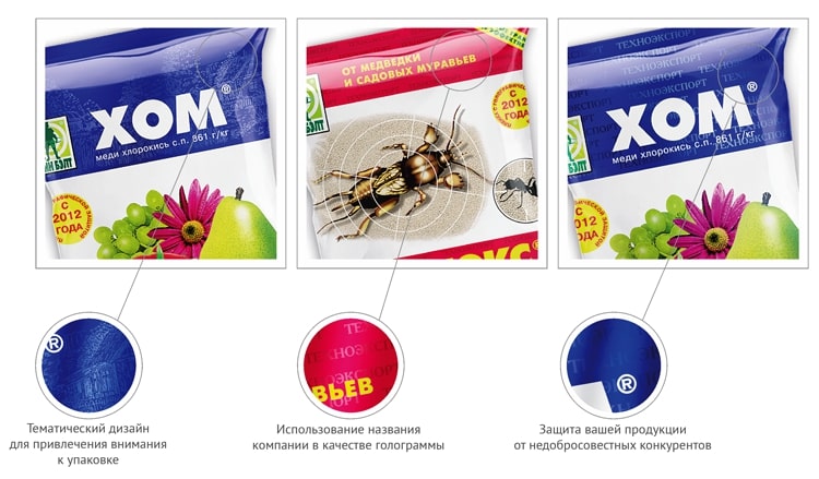 Голограммы принт