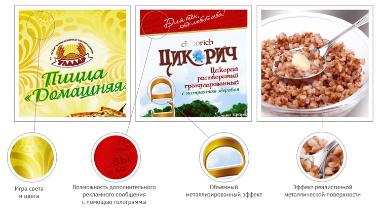 Технология Metalflex обеспечивает эффект объема, игру света и тени и реалистичные металлизированные эффекты