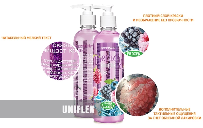 Печать этикеток трафаретным способом