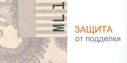 Защита упаковки от подделки
